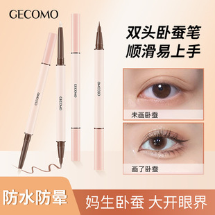 GECOMO Double Head Sleeping Silkworm Water Eyebrow Pen Liquid Very Thin Eyebrow Pen Stereo Brightening Makeup Shadow Sleeping Silkworm Pen Novice