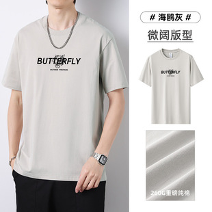 Cotton Short-sleeved Men's T-shirt 2023 New Fashion Brand Printed Loose Clothes Heavy Cotton Round Neck Half-sleeved Base Shirt