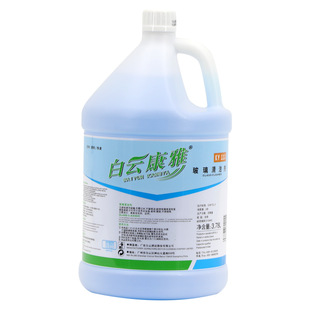 Baiyun kangya KY113 очиститель воды для стекла сильная обеззараживание Кристалл осветлитель бытовые весы для ванной комнаты удаление пятен
