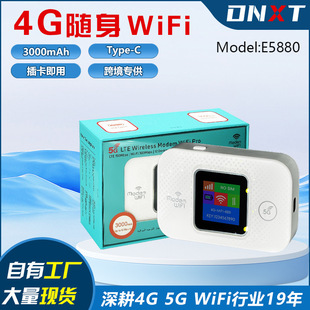 4G маршрутизатор Ливия LTE портативный WIFI беспроводной автомобильный MIFI Ближний Восток Африка точка доступа Европа 5583