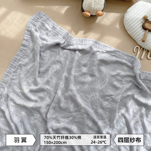 Bamboo Cotton Gauze Kidsren's Summer Quilt Adult Home Textile Single Air-Conditioned Quilt Summer Cool Quilt Category a Maternal and Infant Grade Summer Quilt