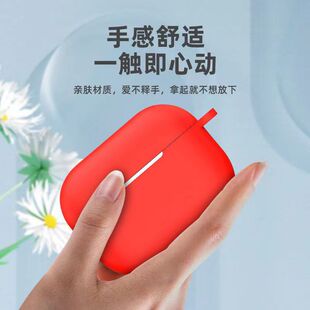 Apple Новый чехол для наушников пяти поколений Airpodspro2 утолщенный силиконовый устойчивый к падениям пыленепроницаемый защитный чехол оптом