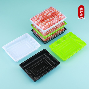 in stock disposable mutton slice box fat cow sheep roll fresh picnic hot pot barbecue shop ingredients take-out packaging box
