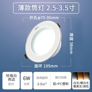 Foshan Lighting Светодиодный светильник встроенный потолочный декоративный светильник 75 см Открытый не стробоскопический черный светильник