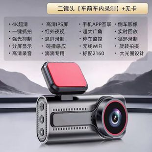 Three recordings of driving recorder with 360-degree panoramic video on the same screen 4K ultra-high definition night vision reversing image free of installation
