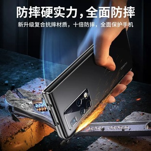 Применяет чехол для мобильного телефона Huawei matex6 новый ультратонкий прозрачный MATEX5 складной экран анти-падение защитный чехол для коллекционного издания
