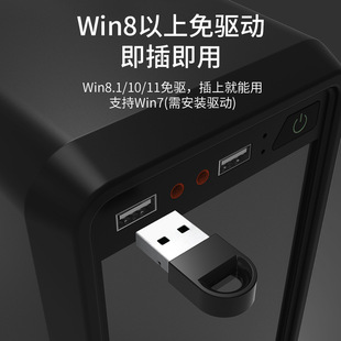 USB Bluetooth адаптер 5.1 компьютер беспроводной аудио передатчик без привода беспроводной Bluetooth приемник передатчик