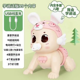 Baby Toys with Sound and Electric Learning Climbing Babies Guide Head-up Training Learning Babies 0-1 Years Old Early Education 6 Months 4