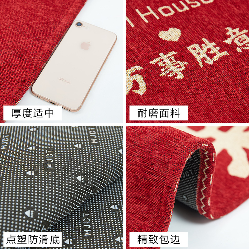 批发米伽多尼尔家用进门脚垫入户门垫地垫地毯