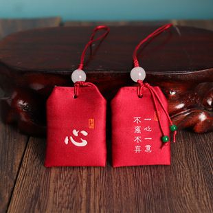 Dragon Boat Festival Sachet Empty Bag Zen Style Ancient Style Sachet Portable Pendant Mobile Phone Bag Pendant Mugwort Sachet Blessing Bag