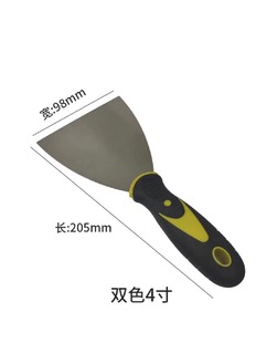 All kinds of wooden handle putty knife factory wholesale plastic handle shovel knife boxed carbon steel batch knife stainless steel mirror gray knife
