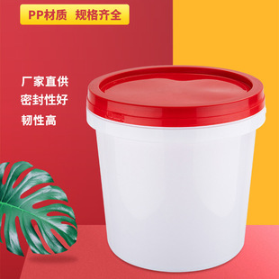 Logo Customized Pp Round Thickeneded Sealed Plastic Barrel with Lid B150 Chemical Paint White Latex Packaging Barrel