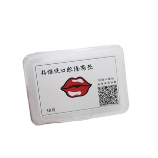 Special oral protective pad for tattoo lip oral isolation pad clean and hygienic convenient tattoo lip oral isolation pad