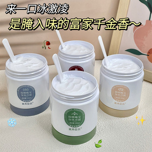 [Delivery within 48 hours] Su Xiushen's tipsy good night body cold cream moisturizing moisturizing moisturizing moisturizing skin fumaryl