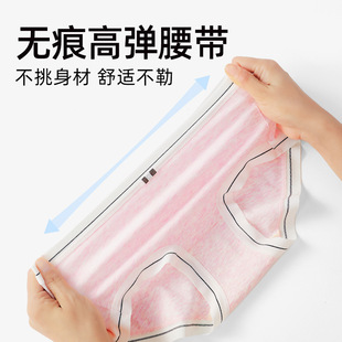 Funilai Pure Cotton Women's Underwear Pure Cotton Bottom Crotch Briefs Autumn and Winter New Breathable Boxers