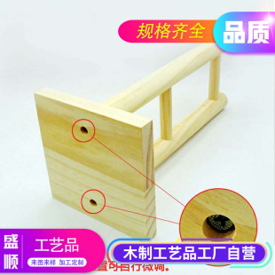 Self-produced and Sold Solid Wood Headphone Stand Wooden Wood Color Headphone Stand Headphone Display Stand
