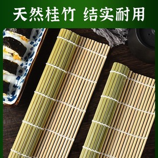 Yuxu Green Skin Sushi Curtain Sushi Tools suit Full Set of Porphyra Wrap Rice Bamboo Curtain Sushi Roller Shutter Sushi Shou