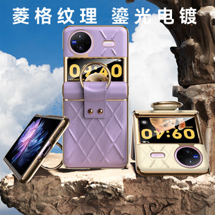 Suitable for vivoxflip Phone Case Folding Screen xflip Hinge Full-cover Protective Case New vivo Fashion Brand Rhombus