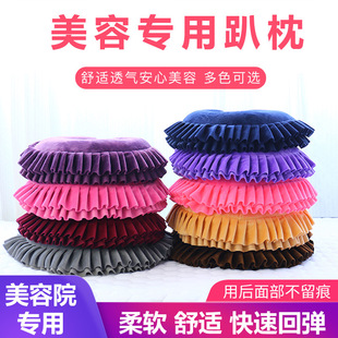 Special latex pillow bed for hospital opening U-shaped pillow massage face pillow pillow chest pillow foot pillow