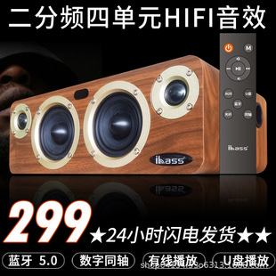 Ibass Solo третье поколение Bluetooth Speaker K песня живой компьютер мобильный телефон телевизор проектор сабвуфер стерео