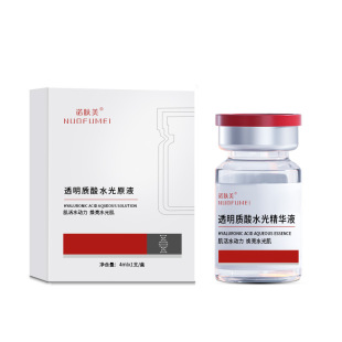 Hyaluronic acid water photokinetic element stock solution shallow skin rejuvenation brightening moisturizing sodium hyaluronate essence stock solution