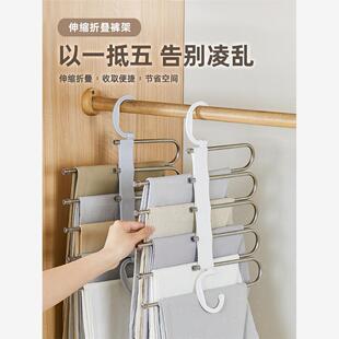 5 in 1 Pant Hanger for Clothes Organizer Multifunction Shelf