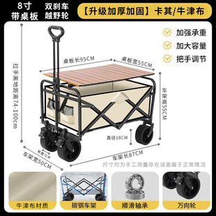 Outdoor Folding Camper Trolley Stall Folding Portable Large Capacity Storage Bracket Multifunctional Mountain Camping