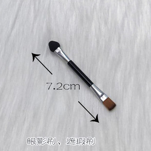 Makeup Brush lipstick eye shadow brush highlight blush loose powder brush lip glaze ultra short brush concealer blooming double-headed portable