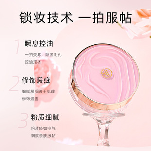 ADAD Light Feather Soft Mist Powder Fine Powder Lightweight Breathable Lasting Oil Control Concealer Dressing Makeup Powder Powder