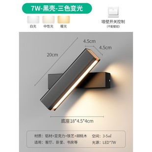 Bedside wall lamp bedroom simple modern led lamps creative rotatable living room study wall aisle wall lamp