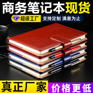 A5 Business Pu Leather Notepad Gift Box B5 Notebook Set Meeting Minutes Book Custom Logo Notepad