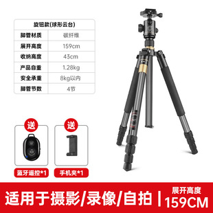 Lightweight Era Q999S Q222 Tripod Slr Camera Bracket Tripod ProfeSSional Photography Portable Support Frame
