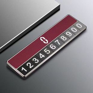 Applicable to Huawei's car parking number plate temporary parking M9N7 mobile phone truck interior decoration