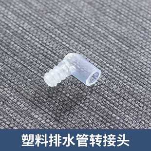 Wholesale waste tea bucket water hose water suction ball tea residue bucket tea tray tea table downpipe guide pipe tea ceremony accessories row