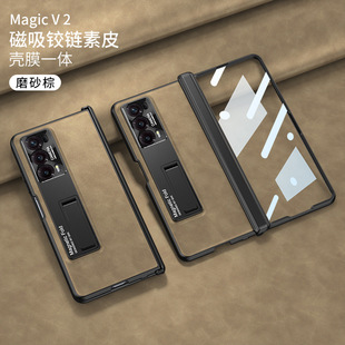 Для Huawei Glory Magicv2 складной чехол для телефона все включено оболочка пленка магнитный матовый кожаный чехол V 2 задняя крышка с защитой от падения