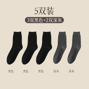 Socks men's autumn and winter cotton boneless solid color cotton socks men's sweat-absorbent deodorant business stockings wholesale Zhuji