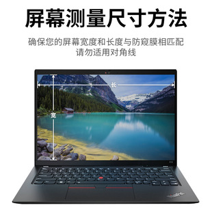 For Lenovo small new pro16 anti-blue light film air14 screen film ThinkPad X13 notebook Film E