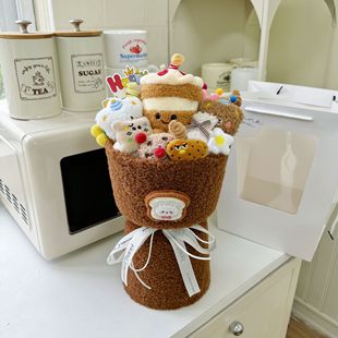 Children's Day 520 ice cream doll bouquet finished creative doll holding flowers for friends birthday gift finished products