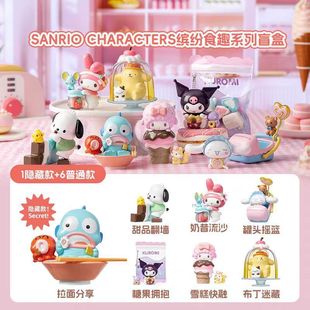 Подлинная серия Sanrio Coolomi Chess