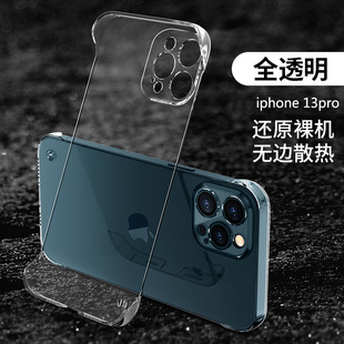 Не пожелтение Применимо iPhone16Promax чехол для телефона Прозрачный безрамный чехол для защиты от падения Apple 14Pro