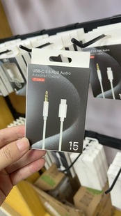 Применимо для Apple iPhone14 Автомобильный AUX адаптерный кабель typec Apple 15 оборотов вязания 3,5 аудиопровода