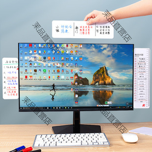 Magnetic suction computer screen message board prompt noteboard whiteboard prompt board sticky notes office erasable plan board