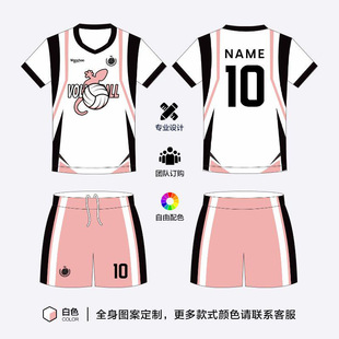 2024 new volleyball suit suit men's and women's short sleeve quick-drying breathable badminton jersey professional competition training team