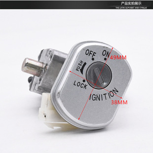 Longwei Electric Door Lock Set Lock Full Car Lock Suitable for Yadi Emma Green Source