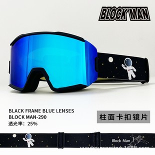 Cross-border new cylindrical ski goggles double-layer anti-fog and windproof goggles single and double-board ski equipment adult myopia