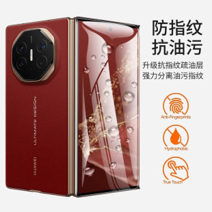 Подходит для Huawei mateXT матовая пленка с конденсационной водой xt необычайный мастер мобильный телефон пленка три складные специальные мягкие пленки полный клей