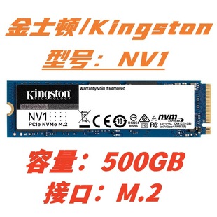 KingSton NV1 NV2 SSD 1/2TB capacity for notebook desktop