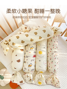 Children's Cute Cartoon Candy Candy Cylindrical Pillow Detachable and Washable