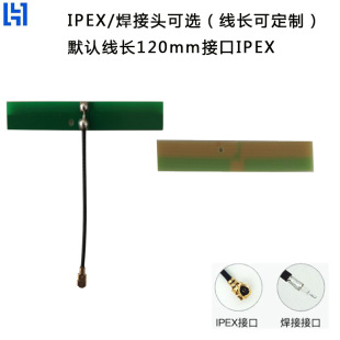 2.4g Wireless Router Wifi Bluetooth External Pcbipex Interface Onboard Antenna Zigbeepcb Antenna