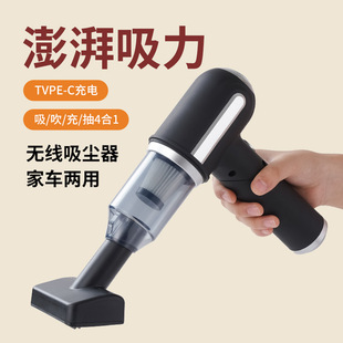 Folding Car Vacuum Cleaner Hand-held Car Household Rechargeable Portable Suction and Blow Small Powerful Dust Blower with Large Suction